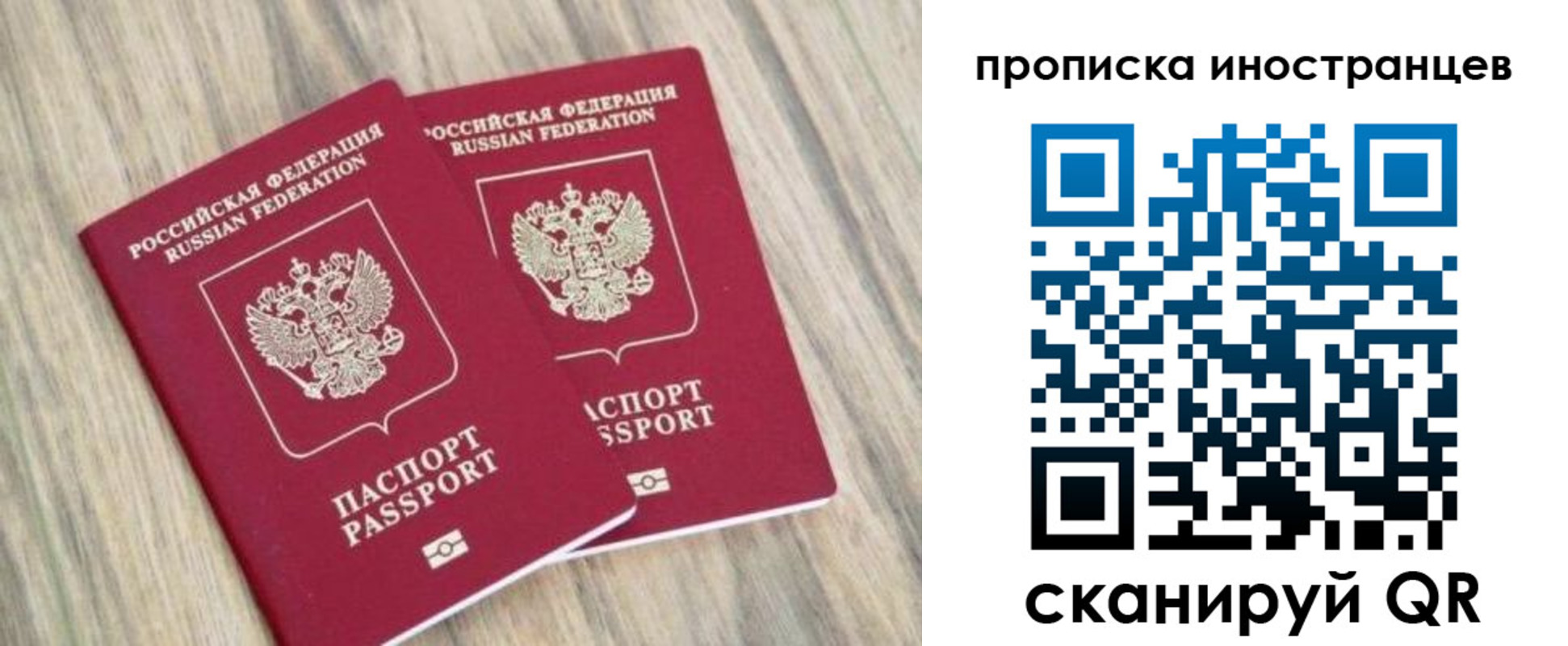 временная регистрация адрес в Краснодаре