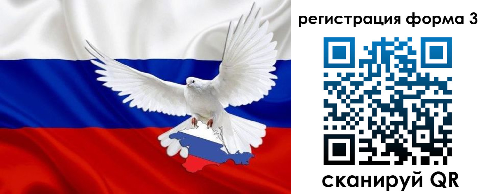 временная регистрация поиск в Краснодаре