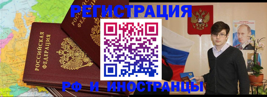 регистрация для дет. сада в Краснодаре