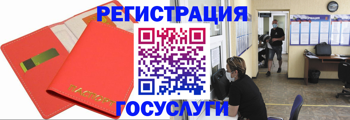 временная регистрация собственник в Краснодаре